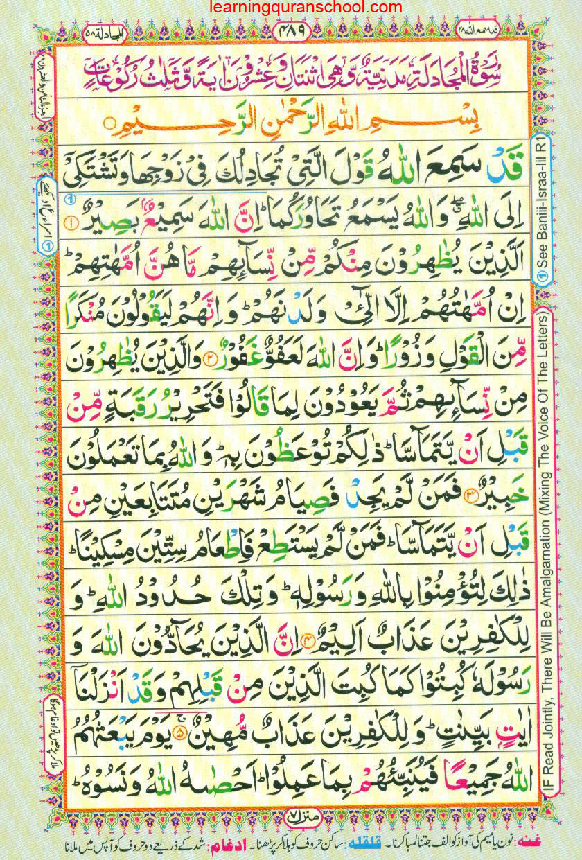 Parah 28